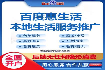 百度SEM广告如何实现精准投放？案例剖析